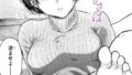 【エロ漫画】仇だけどママになっちゃうね？ TS冒険者の受難【単話】（高梨志郎）【b073bktcm06865】