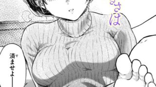 【エロ漫画】参！！！！ 僕をダメにするNTR肉オナホ（ドリルムラタ）【b390bleed04724】