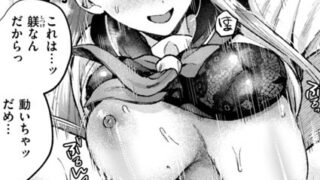 【エロ漫画】染色妻（1）〜地味で巨乳な主婦がドスケベひひじじいの色に染まるまで〜（タマロウ）【s246asnph02498】