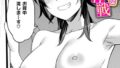 【エロ漫画】つばきちゃんにおねがい（鮫ヶ島めが）【k568agotp10123】