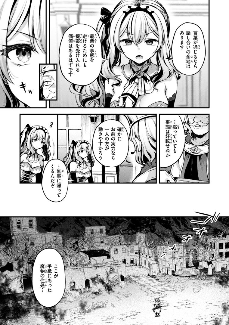 【エロ漫画】ここは淫らな異世界です。（ミャモ）【b915awnmg03448】