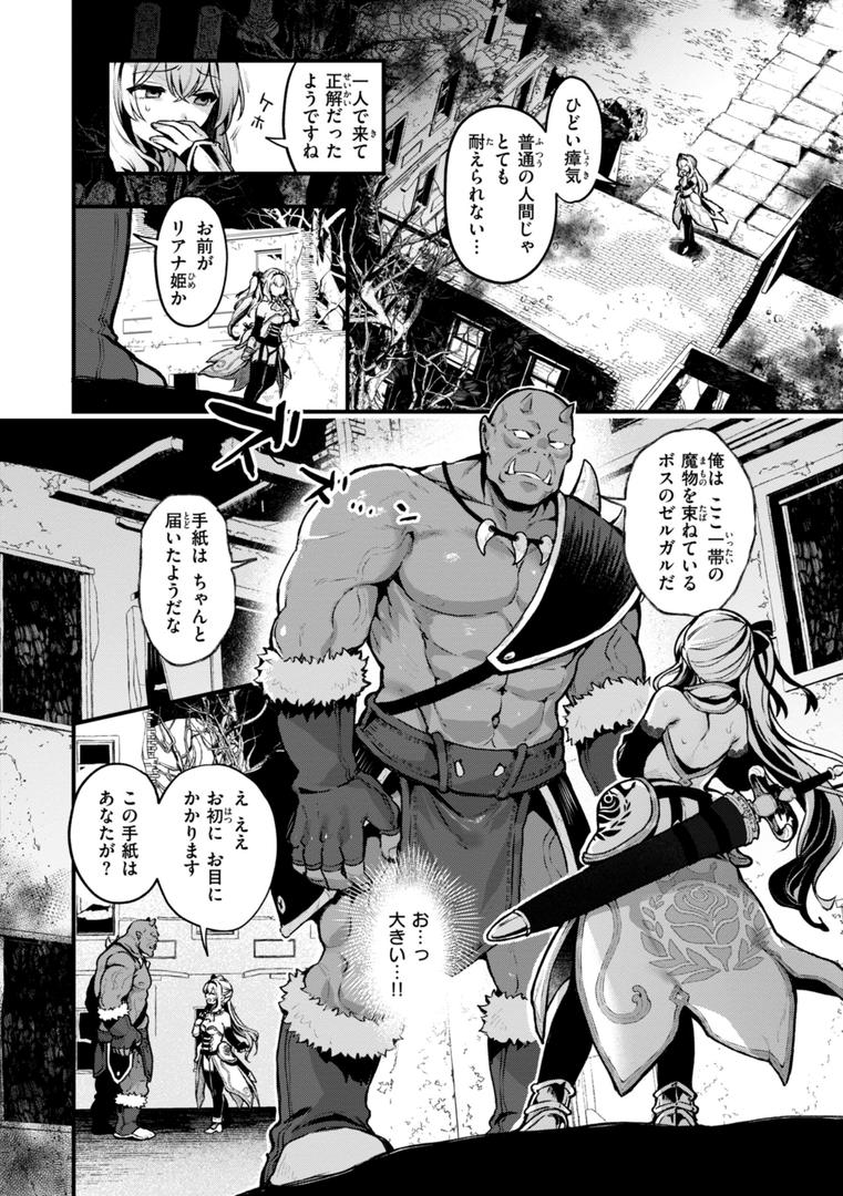 【エロ漫画】ここは淫らな異世界です。（ミャモ）【b915awnmg03448】