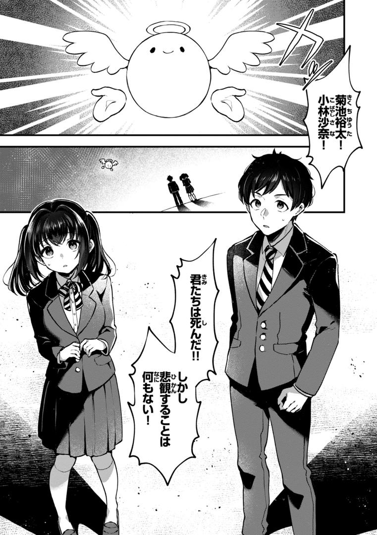 【エロ漫画】ここは淫らな異世界です。（ミャモ）【b915awnmg03448】