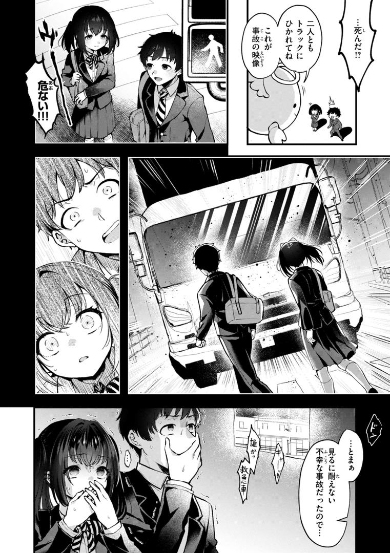 【エロ漫画】ここは淫らな異世界です。（ミャモ）【b915awnmg03448】