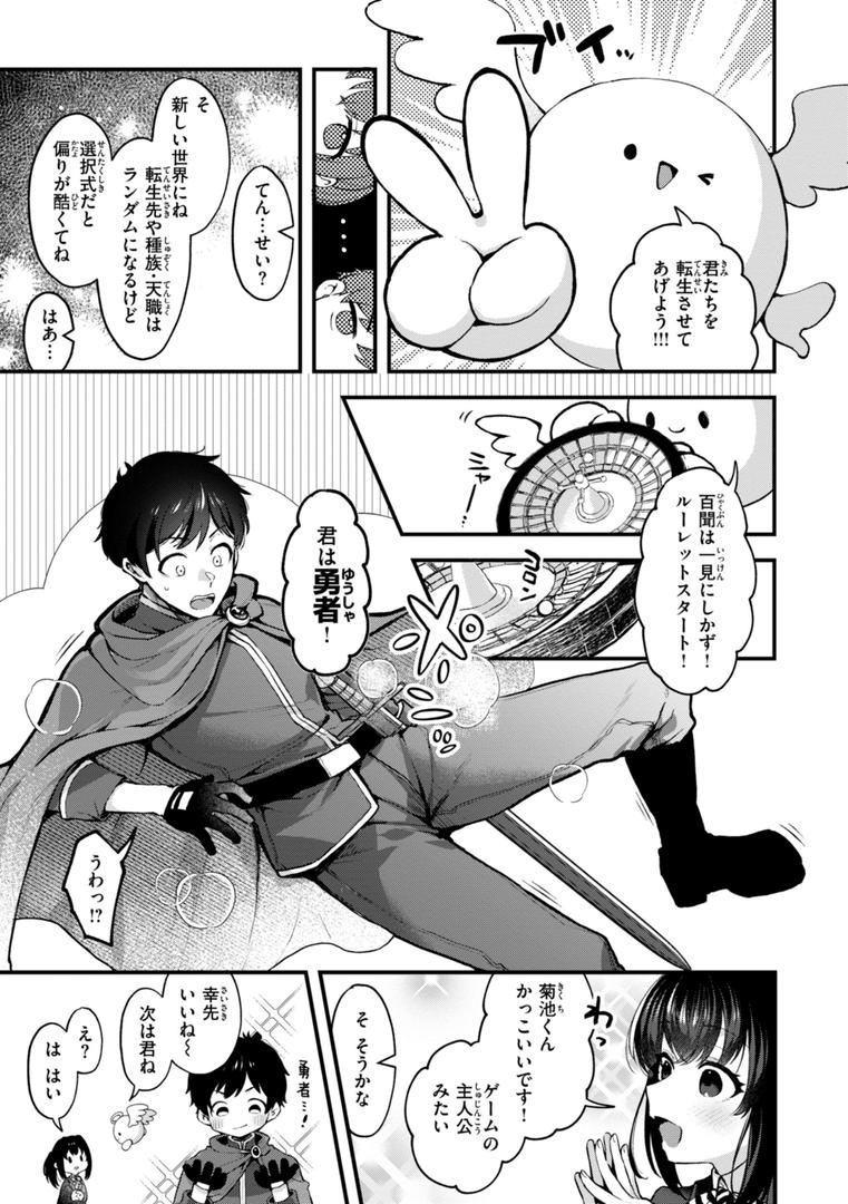 【エロ漫画】ここは淫らな異世界です。（ミャモ）【b915awnmg03448】