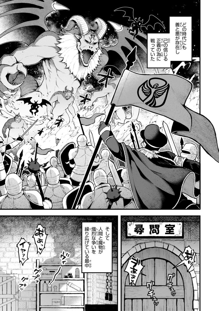 【エロ漫画】ここは淫らな異世界です。（ミャモ）【b915awnmg03448】