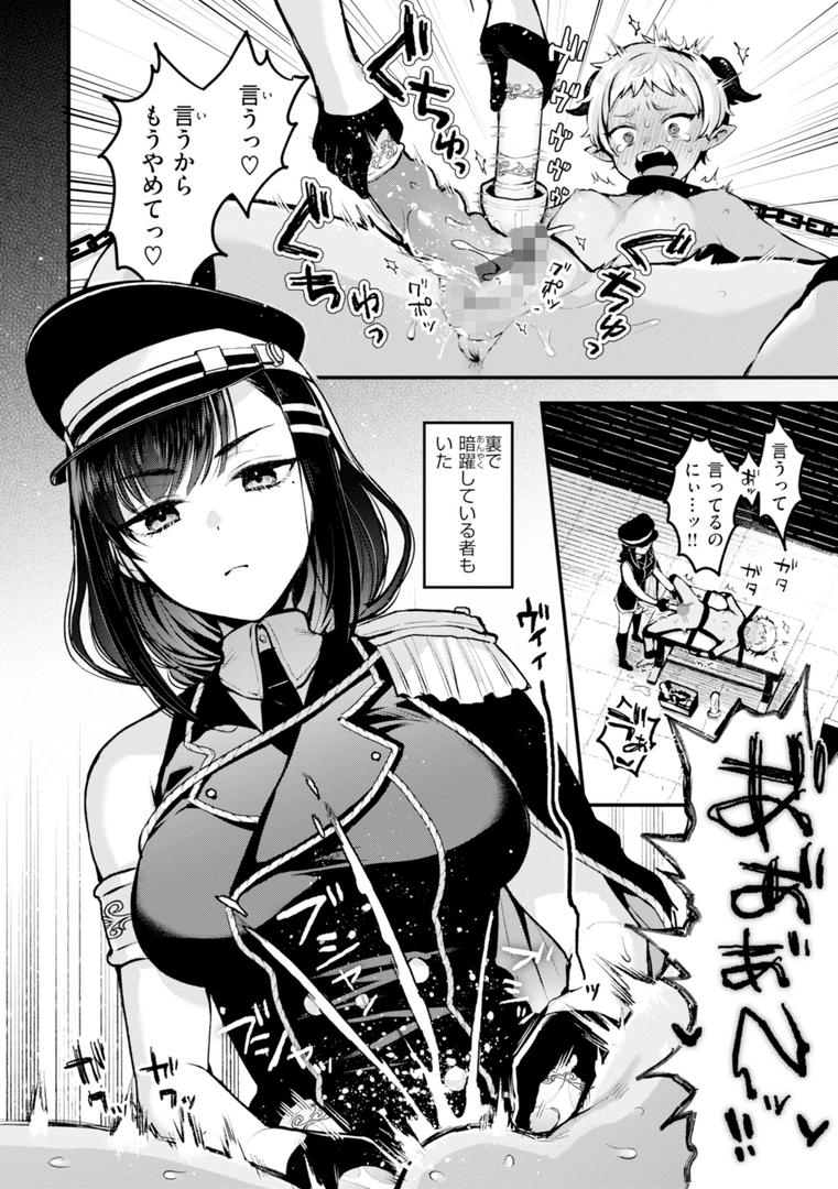 【エロ漫画】ここは淫らな異世界です。（ミャモ）【b915awnmg03448】