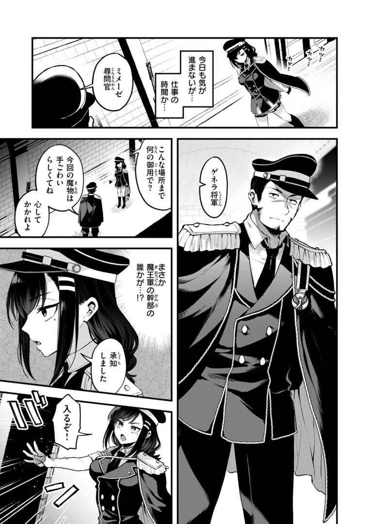 【エロ漫画】ここは淫らな異世界です。（ミャモ）【b915awnmg03448】