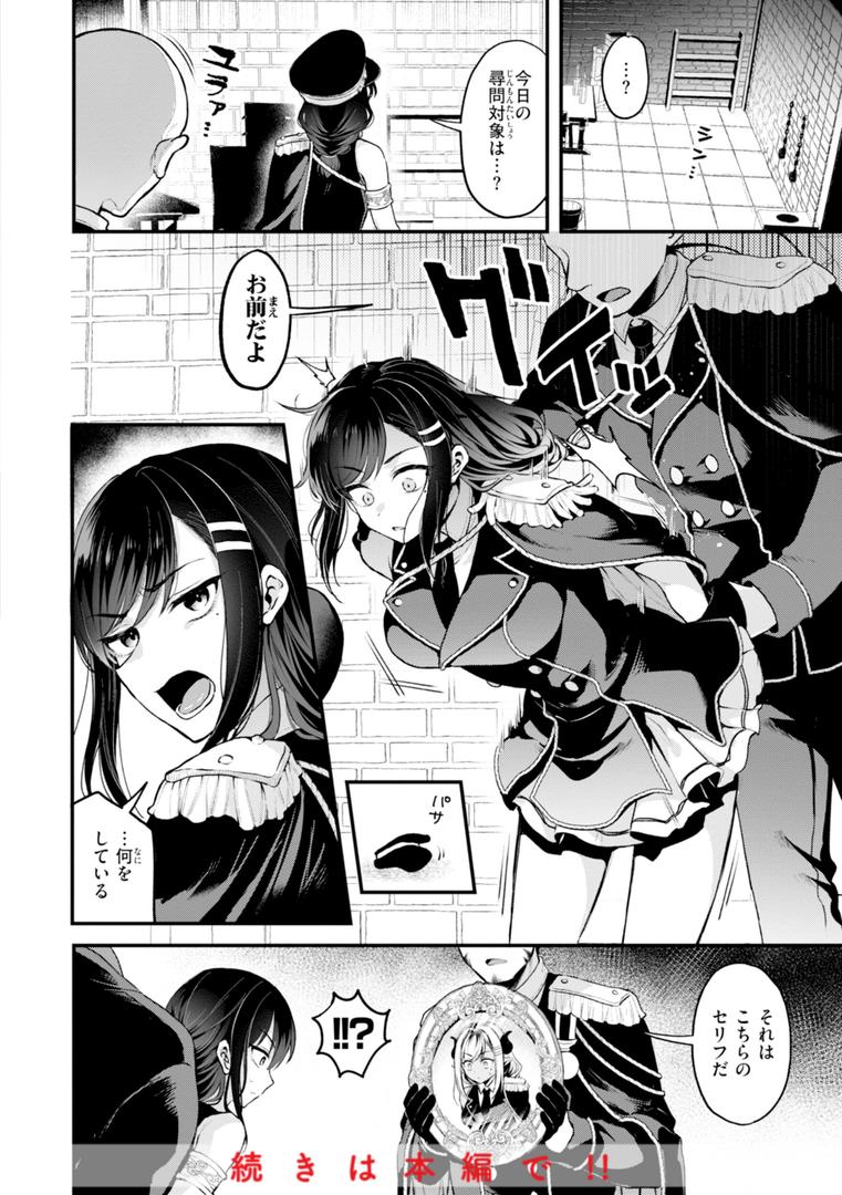 【エロ漫画】ここは淫らな異世界です。（ミャモ）【b915awnmg03448】