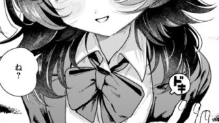 【エロ漫画】碓氷さんはストロベリーブロンド【フルカラー版】（kakao）【b915awnmg03419】