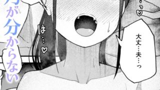 【エロ漫画】セックスは陽キャだけのものじゃねぇ！（えいとまん）【s011akamj02456】