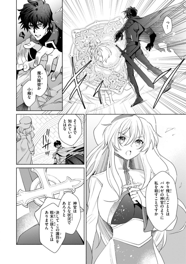 【エロ漫画】フシダラミダラ〜異世界艶譚〜（椋）【b915awnmg03484】