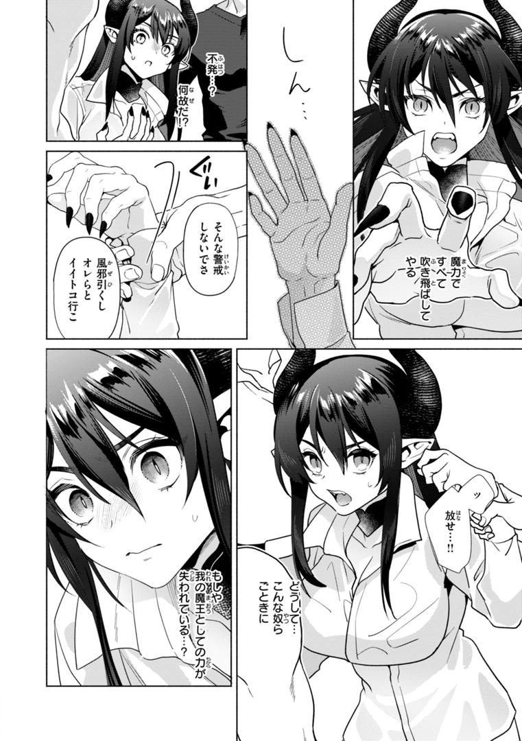 【エロ漫画】フシダラミダラ〜異世界艶譚〜（椋）【b915awnmg03484】