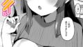 【エロ漫画】猫又の発情期（シロパカ）【k568agotp09921】
