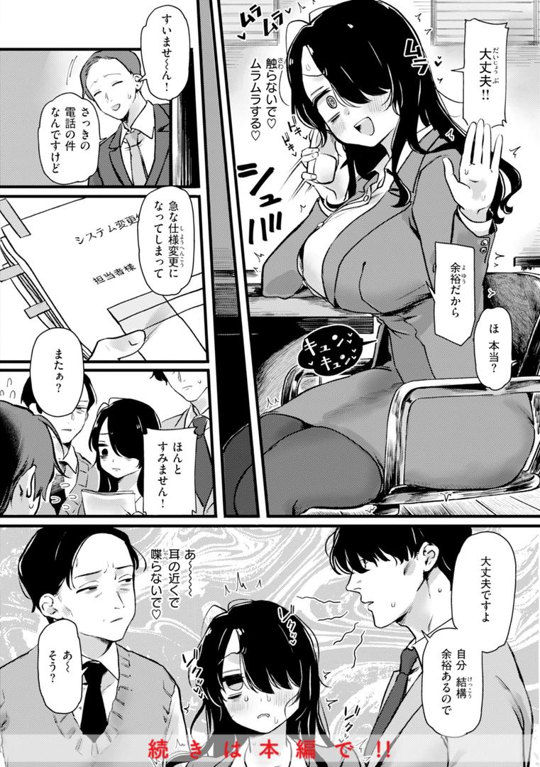 【エロ漫画】理痴的ヴィーナス【デジタル版限定おまけ付き】(ゆりしましろ)【b915awnmg03504】 【エロ漫画】理痴的ヴィーナス【デジタル版限定おまけ付き】(ゆりしましろ)【b915awnmg03504】