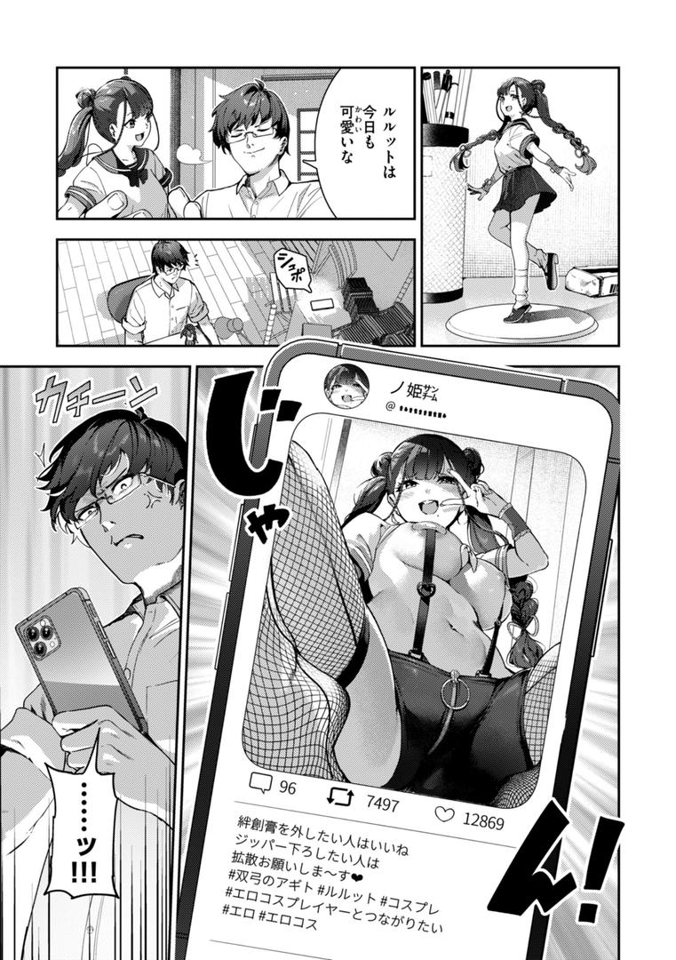 【エロ漫画】ざんげしゃせ〜 【デジタル版限定おまけ付き】(いつつせ)【b915awnmg03510】 【エロ漫画】ざんげしゃせ〜 【デジタル版限定おまけ付き】(いつつせ)【b915awnmg03510】