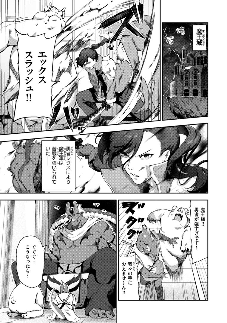 【エロ漫画】ざんげしゃせ〜 【デジタル版限定おまけ付き】(いつつせ)【b915awnmg03510】 【エロ漫画】ざんげしゃせ〜 【デジタル版限定おまけ付き】(いつつせ)【b915awnmg03510】