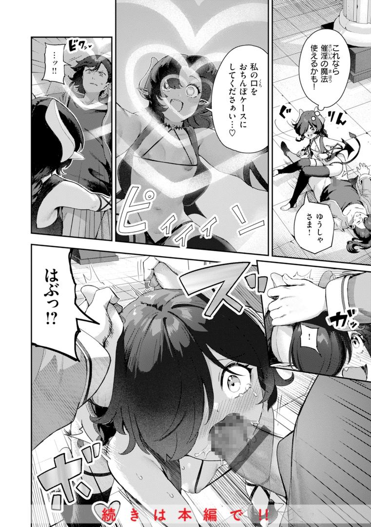【エロ漫画】ざんげしゃせ〜 【デジタル版限定おまけ付き】(いつつせ)【b915awnmg03510】 【エロ漫画】ざんげしゃせ〜 【デジタル版限定おまけ付き】(いつつせ)【b915awnmg03510】