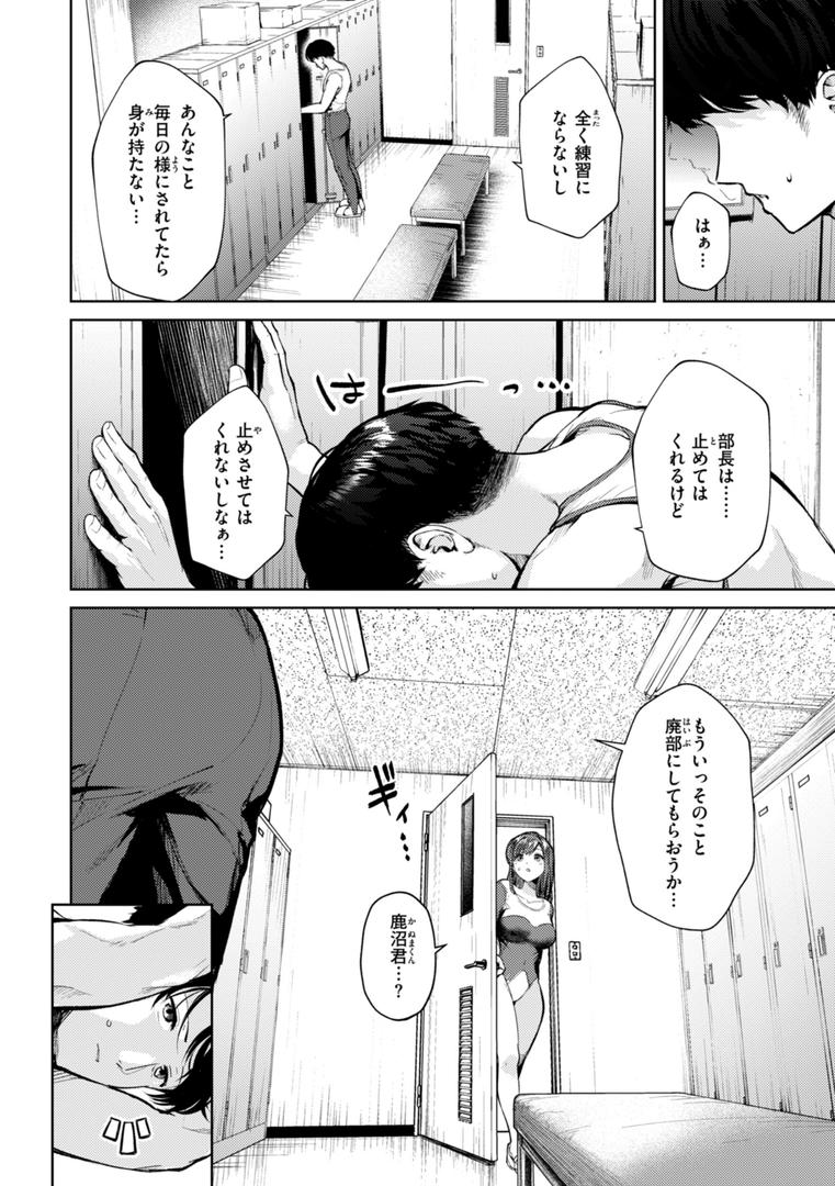 【エロ漫画】着たままえっち【デジタル版限定おまけ付き】(ちょいぴろ)【b915awnmg03523】 【エロ漫画】着たままえっち【デジタル版限定おまけ付き】(ちょいぴろ)【b915awnmg03523】
