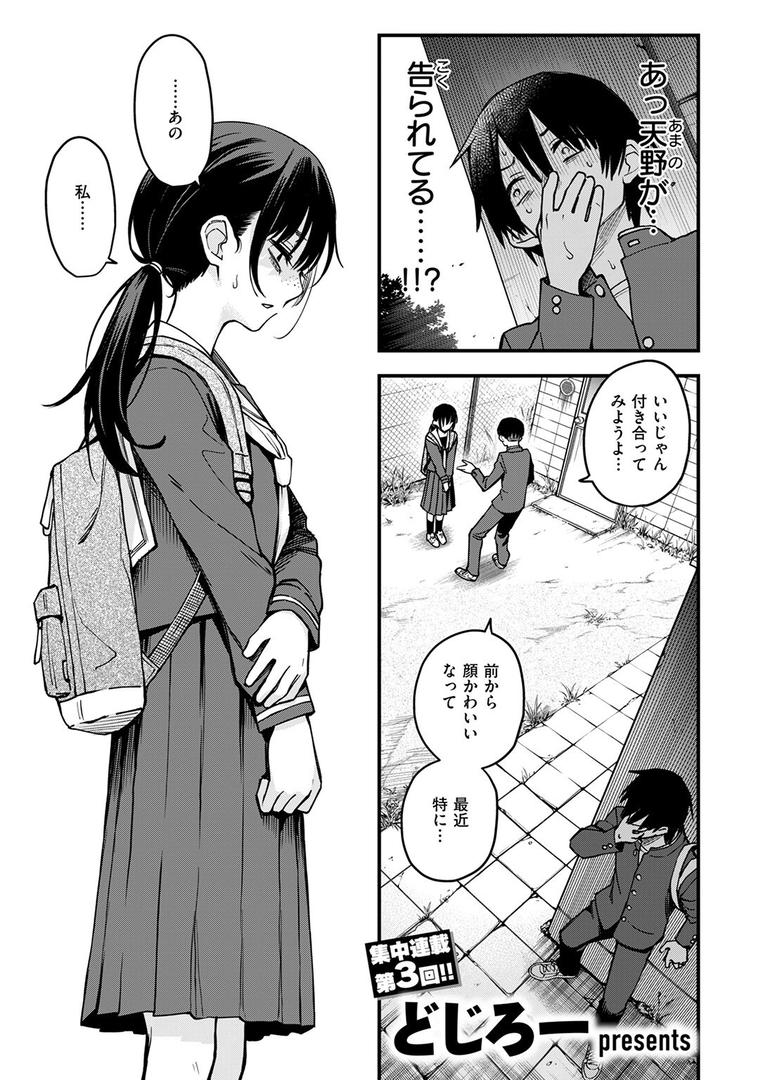 【エロ漫画】COMIC快楽天 2025年08月号(ホムンクルス)【b915awnmg03527】 【エロ漫画】COMIC快楽天 2025年08月号(ホムンクルス)【b915awnmg03527】