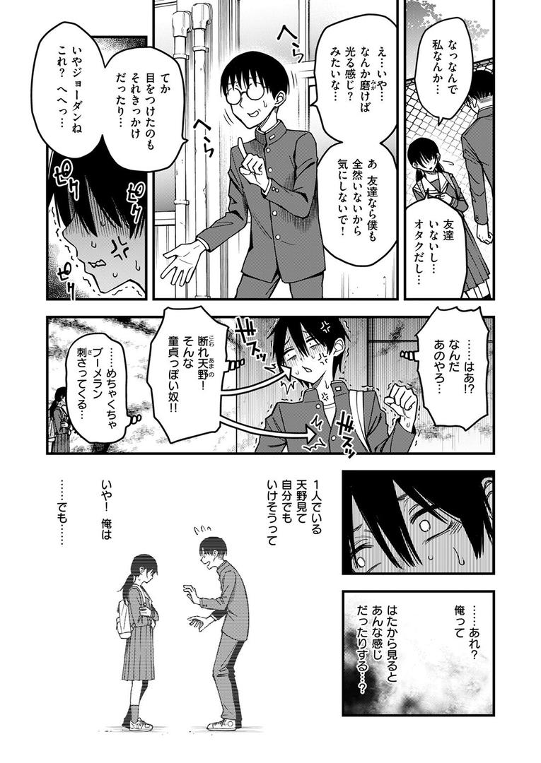 【エロ漫画】COMIC快楽天 2025年08月号(ホムンクルス)【b915awnmg03527】 【エロ漫画】COMIC快楽天 2025年08月号(ホムンクルス)【b915awnmg03527】