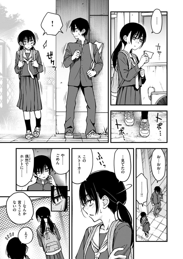 【エロ漫画】COMIC快楽天 2025年08月号(ホムンクルス)【b915awnmg03527】 【エロ漫画】COMIC快楽天 2025年08月号(ホムンクルス)【b915awnmg03527】