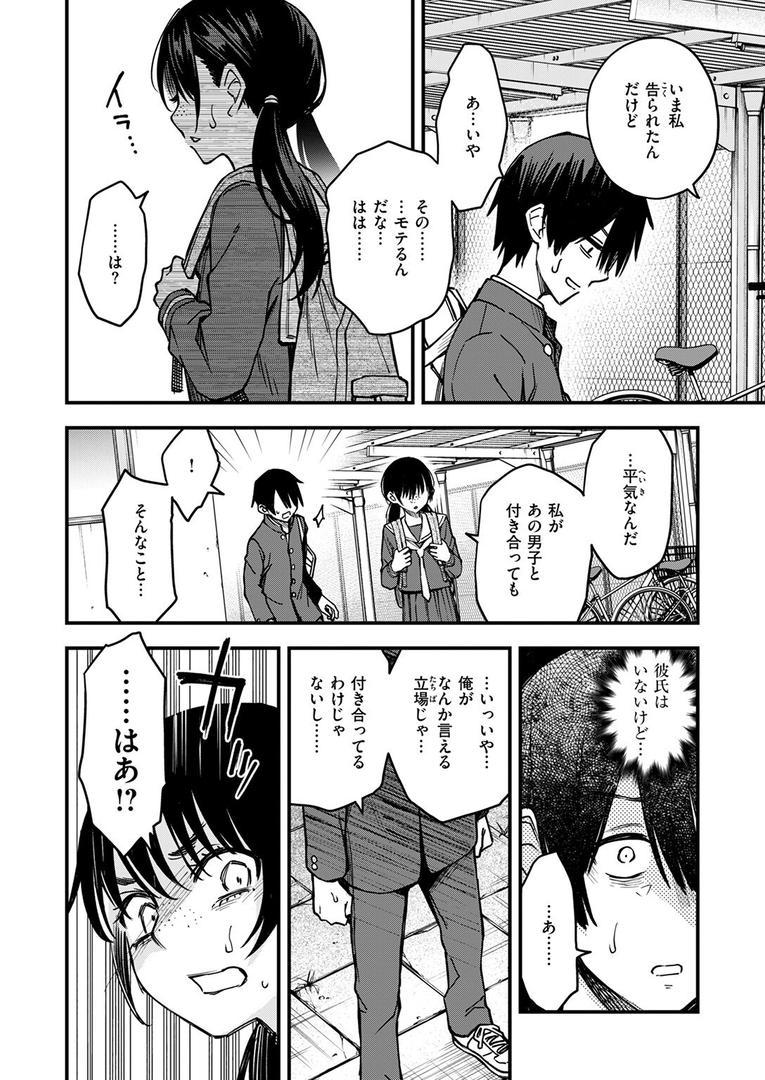 【エロ漫画】COMIC快楽天 2025年08月号(ホムンクルス)【b915awnmg03527】 【エロ漫画】COMIC快楽天 2025年08月号(ホムンクルス)【b915awnmg03527】