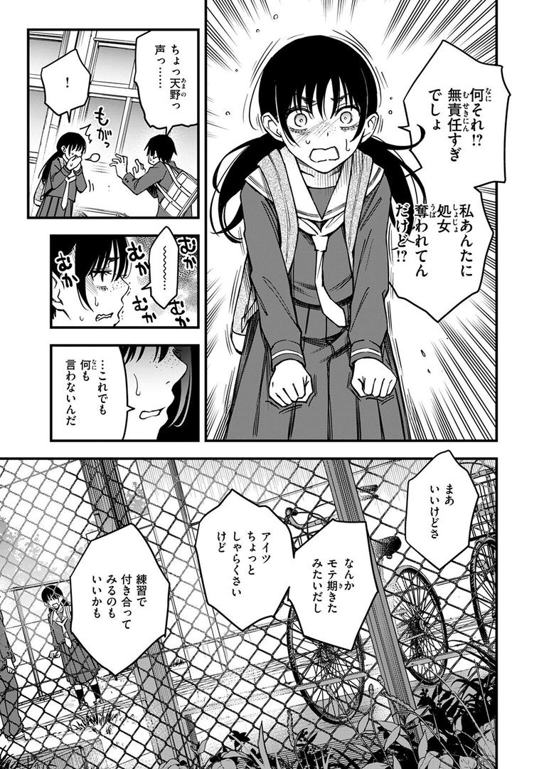 【エロ漫画】COMIC快楽天 2025年08月号(ホムンクルス)【b915awnmg03527】 【エロ漫画】COMIC快楽天 2025年08月号(ホムンクルス)【b915awnmg03527】