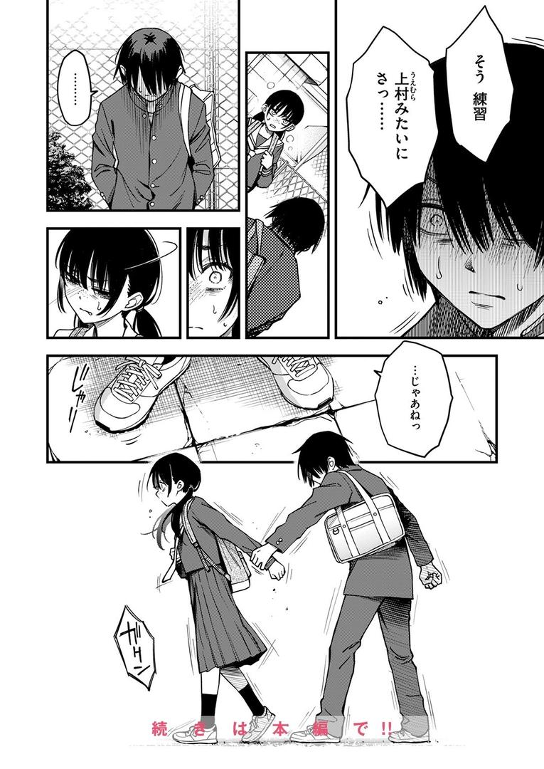 【エロ漫画】COMIC快楽天 2025年08月号(ホムンクルス)【b915awnmg03527】 【エロ漫画】COMIC快楽天 2025年08月号(ホムンクルス)【b915awnmg03527】
