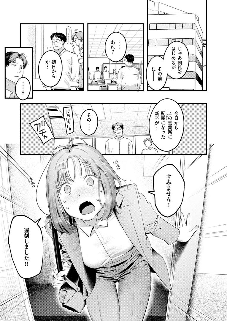 【エロ漫画】COMIC快楽天 2025年08月号(ホムンクルス)【b915awnmg03527】 【エロ漫画】COMIC快楽天 2025年08月号(ホムンクルス)【b915awnmg03527】