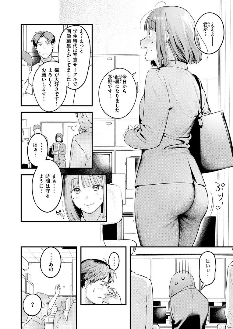 【エロ漫画】COMIC快楽天 2025年08月号(ホムンクルス)【b915awnmg03527】 【エロ漫画】COMIC快楽天 2025年08月号(ホムンクルス)【b915awnmg03527】