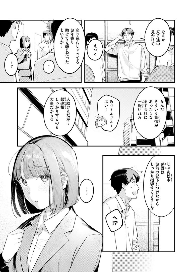 【エロ漫画】COMIC快楽天 2025年08月号(ホムンクルス)【b915awnmg03527】 【エロ漫画】COMIC快楽天 2025年08月号(ホムンクルス)【b915awnmg03527】