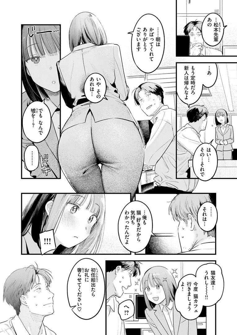 【エロ漫画】COMIC快楽天 2025年08月号(ホムンクルス)【b915awnmg03527】 【エロ漫画】COMIC快楽天 2025年08月号(ホムンクルス)【b915awnmg03527】