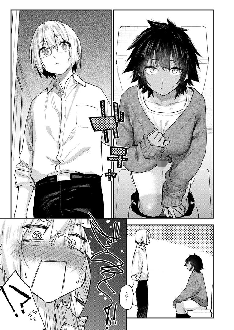 【エロ漫画】COMIC快楽天 2025年08月号(ホムンクルス)【b915awnmg03527】 【エロ漫画】COMIC快楽天 2025年08月号(ホムンクルス)【b915awnmg03527】
