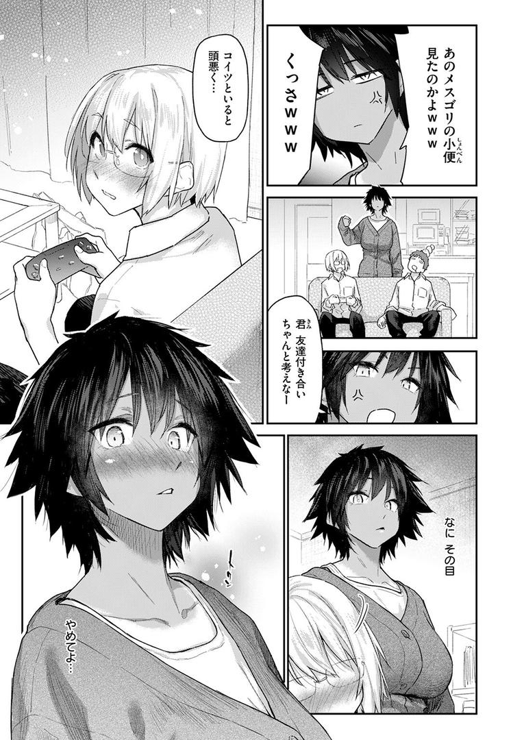 【エロ漫画】COMIC快楽天 2025年08月号(ホムンクルス)【b915awnmg03527】 【エロ漫画】COMIC快楽天 2025年08月号(ホムンクルス)【b915awnmg03527】