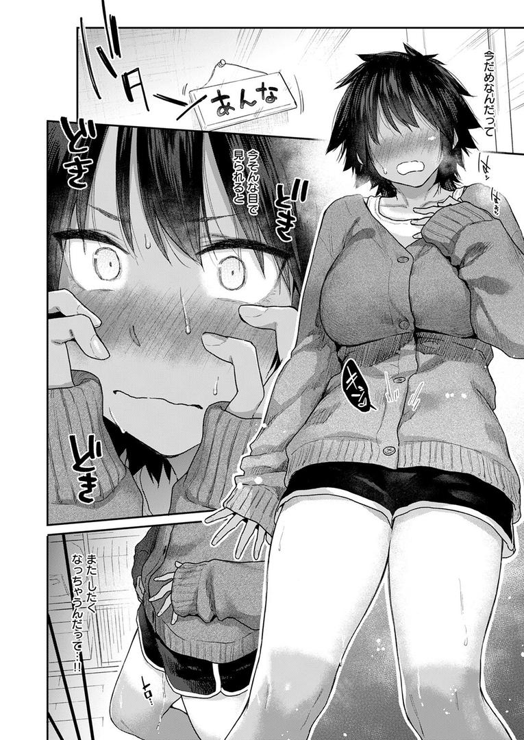 【エロ漫画】COMIC快楽天 2025年08月号(ホムンクルス)【b915awnmg03527】 【エロ漫画】COMIC快楽天 2025年08月号(ホムンクルス)【b915awnmg03527】