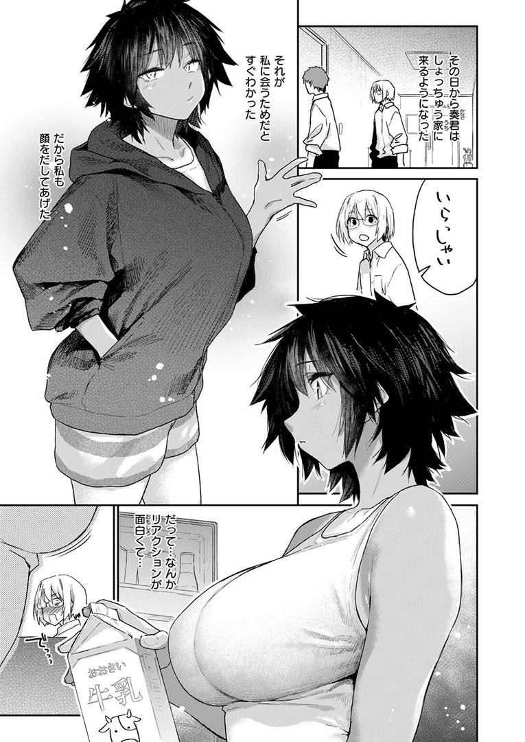 【エロ漫画】COMIC快楽天 2025年08月号(ホムンクルス)【b915awnmg03527】 【エロ漫画】COMIC快楽天 2025年08月号(ホムンクルス)【b915awnmg03527】