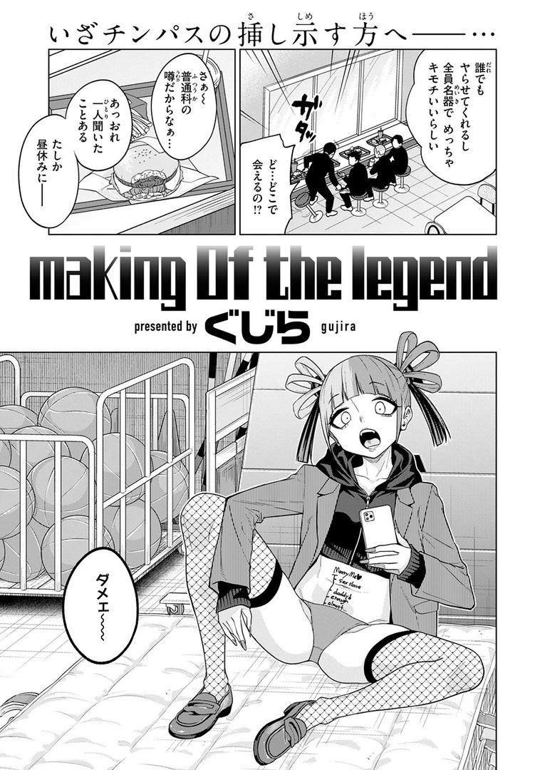 【エロ漫画】COMIC快楽天 2025年08月号(ホムンクルス)【b915awnmg03527】 【エロ漫画】COMIC快楽天 2025年08月号(ホムンクルス)【b915awnmg03527】