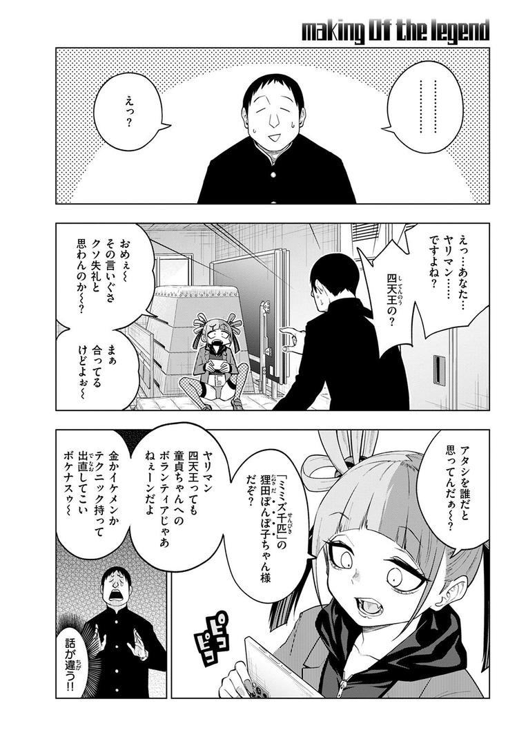 【エロ漫画】COMIC快楽天 2025年08月号(ホムンクルス)【b915awnmg03527】 【エロ漫画】COMIC快楽天 2025年08月号(ホムンクルス)【b915awnmg03527】