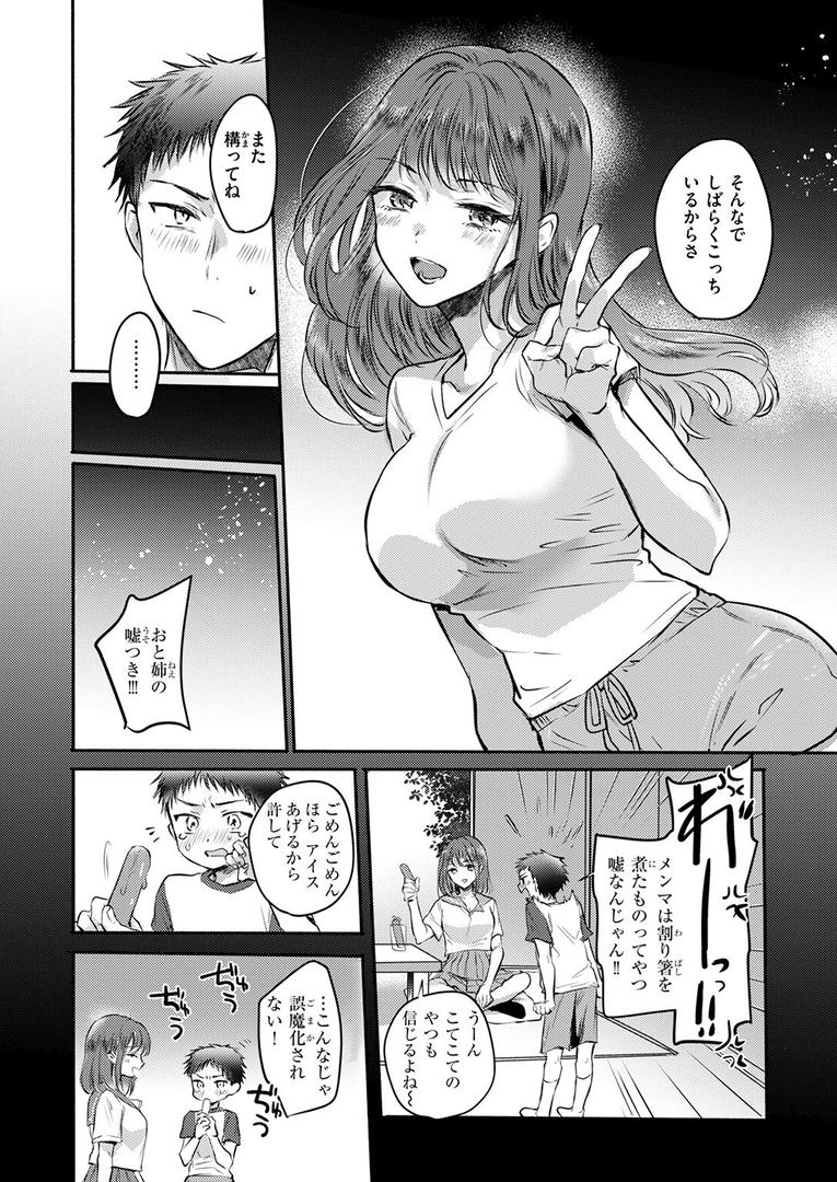 【エロ漫画】COMIC快楽天 2025年08月号(ホムンクルス)【b915awnmg03527】 【エロ漫画】COMIC快楽天 2025年08月号(ホムンクルス)【b915awnmg03527】