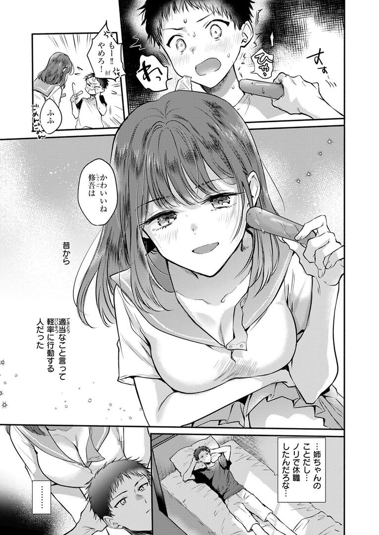 【エロ漫画】COMIC快楽天 2025年08月号(ホムンクルス)【b915awnmg03527】 【エロ漫画】COMIC快楽天 2025年08月号(ホムンクルス)【b915awnmg03527】