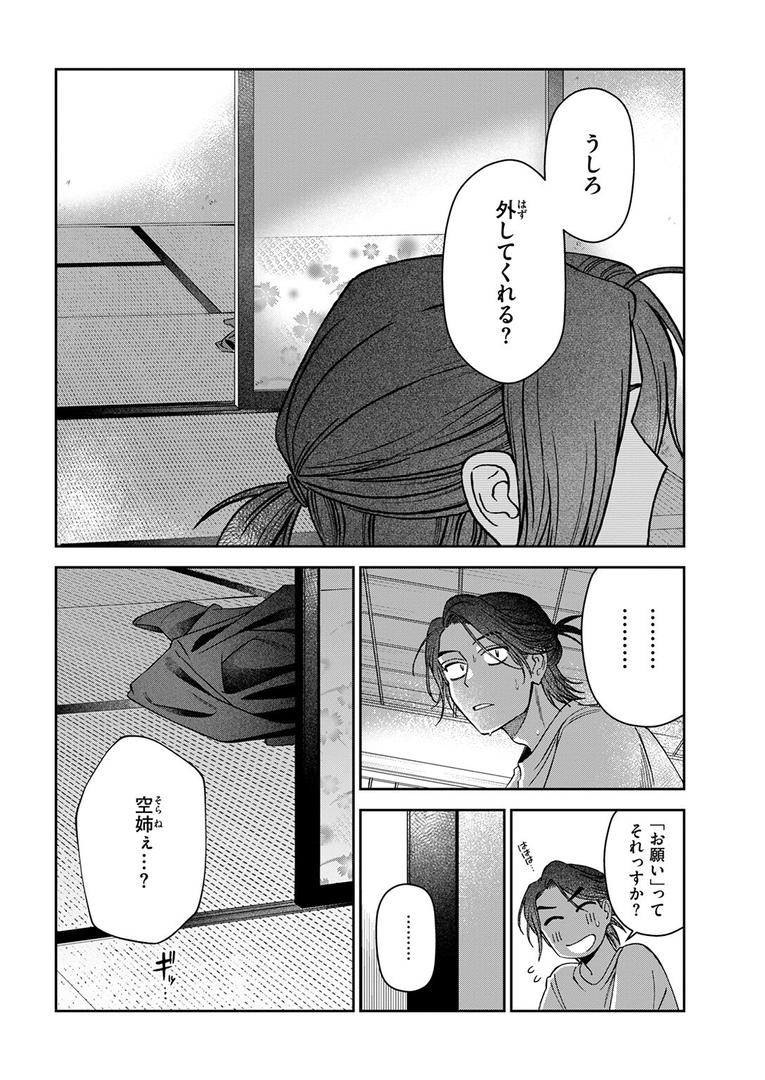 【エロ漫画】COMIC快楽天 2025年08月号(ホムンクルス)【b915awnmg03527】 【エロ漫画】COMIC快楽天 2025年08月号(ホムンクルス)【b915awnmg03527】