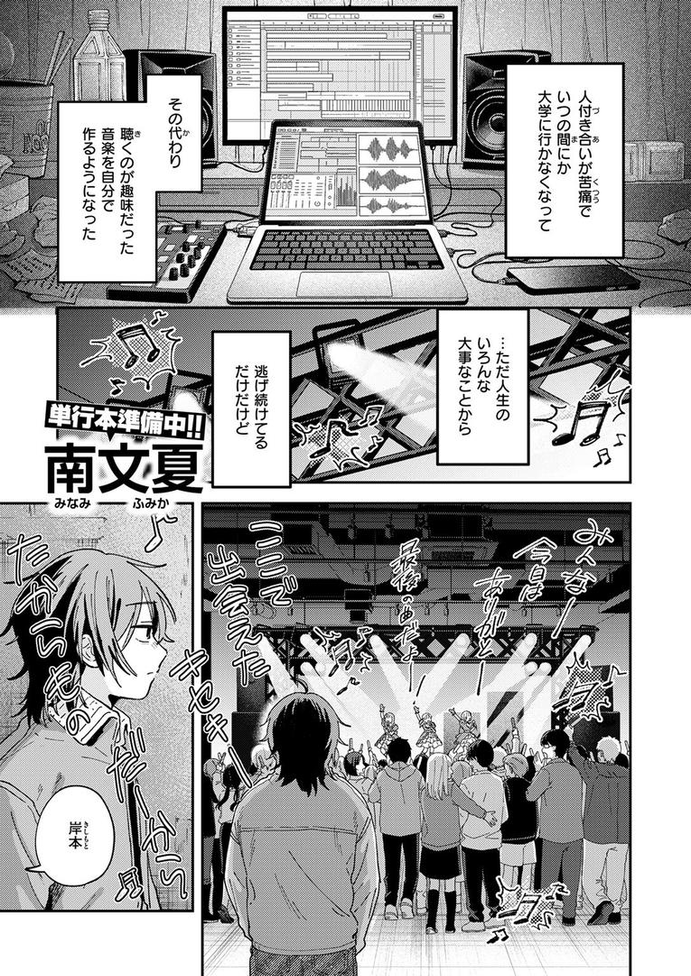 【エロ漫画】COMIC快楽天 2025年08月号(ホムンクルス)【b915awnmg03527】 【エロ漫画】COMIC快楽天 2025年08月号(ホムンクルス)【b915awnmg03527】