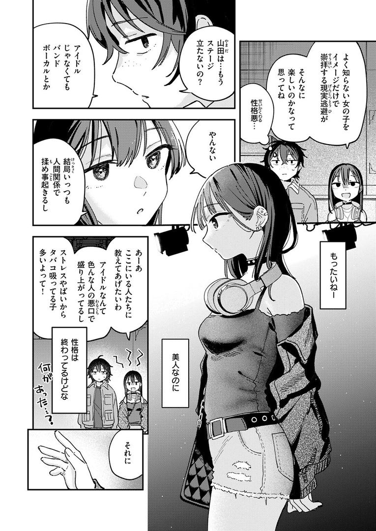 【エロ漫画】COMIC快楽天 2025年08月号(ホムンクルス)【b915awnmg03527】 【エロ漫画】COMIC快楽天 2025年08月号(ホムンクルス)【b915awnmg03527】