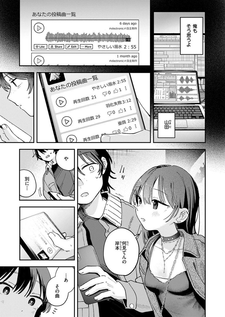 【エロ漫画】COMIC快楽天 2025年08月号(ホムンクルス)【b915awnmg03527】 【エロ漫画】COMIC快楽天 2025年08月号(ホムンクルス)【b915awnmg03527】