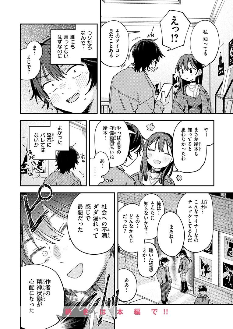 【エロ漫画】COMIC快楽天 2025年08月号(ホムンクルス)【b915awnmg03527】 【エロ漫画】COMIC快楽天 2025年08月号(ホムンクルス)【b915awnmg03527】