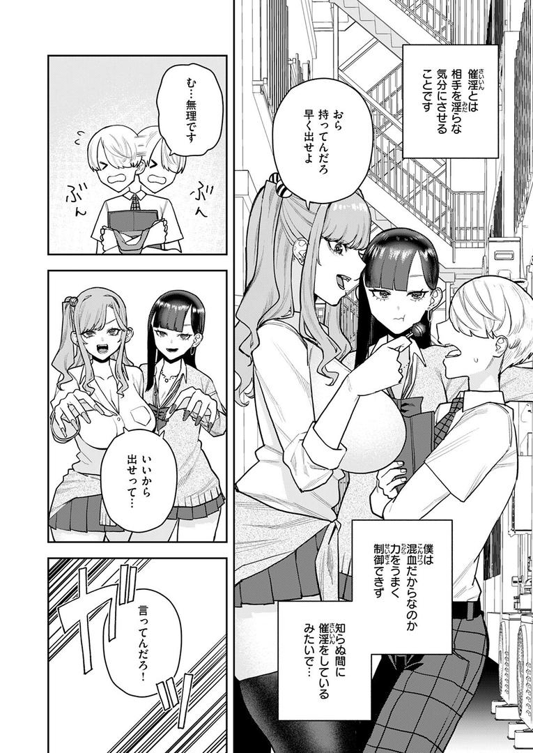 【エロ漫画】COMIC快楽天 2025年08月号(ホムンクルス)【b915awnmg03527】 【エロ漫画】COMIC快楽天 2025年08月号(ホムンクルス)【b915awnmg03527】