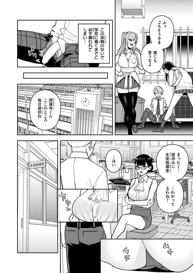 【エロ漫画】COMIC快楽天 2025年08月号(ホムンクルス)【b915awnmg03527】 【エロ漫画】COMIC快楽天 2025年08月号(ホムンクルス)【b915awnmg03527】