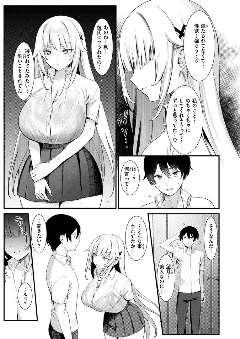 【エロ漫画】COMIC快楽天 2025年08月号(ホムンクルス)【b915awnmg03527】 【エロ漫画】COMIC快楽天 2025年08月号(ホムンクルス)【b915awnmg03527】
