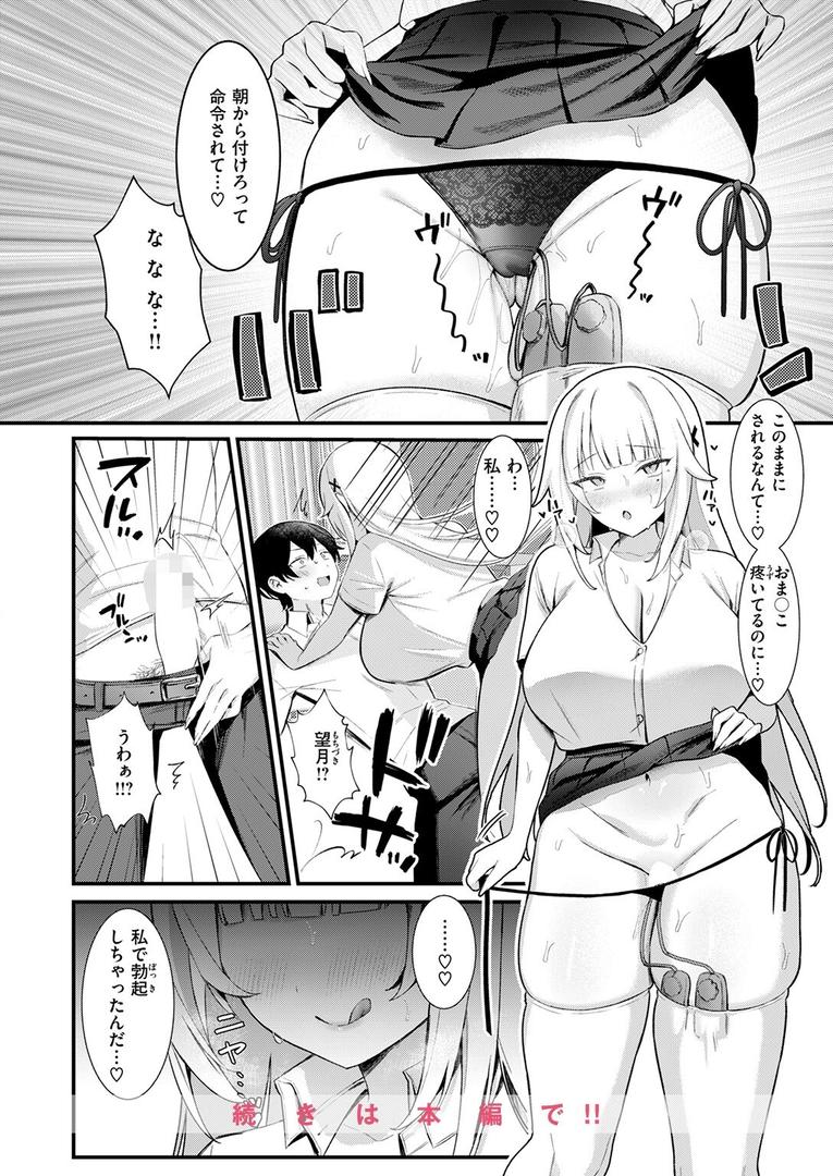 【エロ漫画】COMIC快楽天 2025年08月号(ホムンクルス)【b915awnmg03527】 【エロ漫画】COMIC快楽天 2025年08月号(ホムンクルス)【b915awnmg03527】